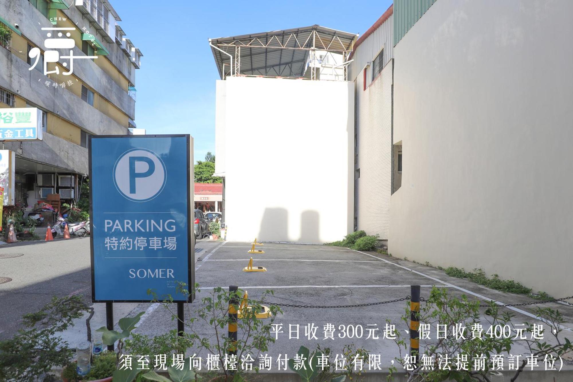 台南 暖时逸旅酒店 外观 照片