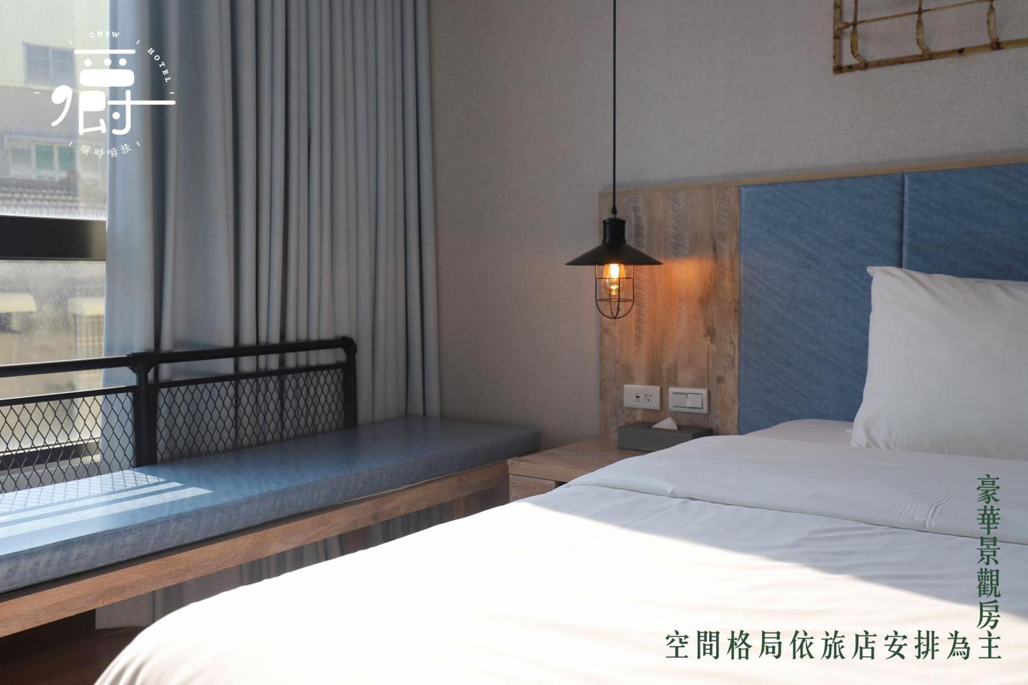 台南 暖时逸旅酒店 客房 照片