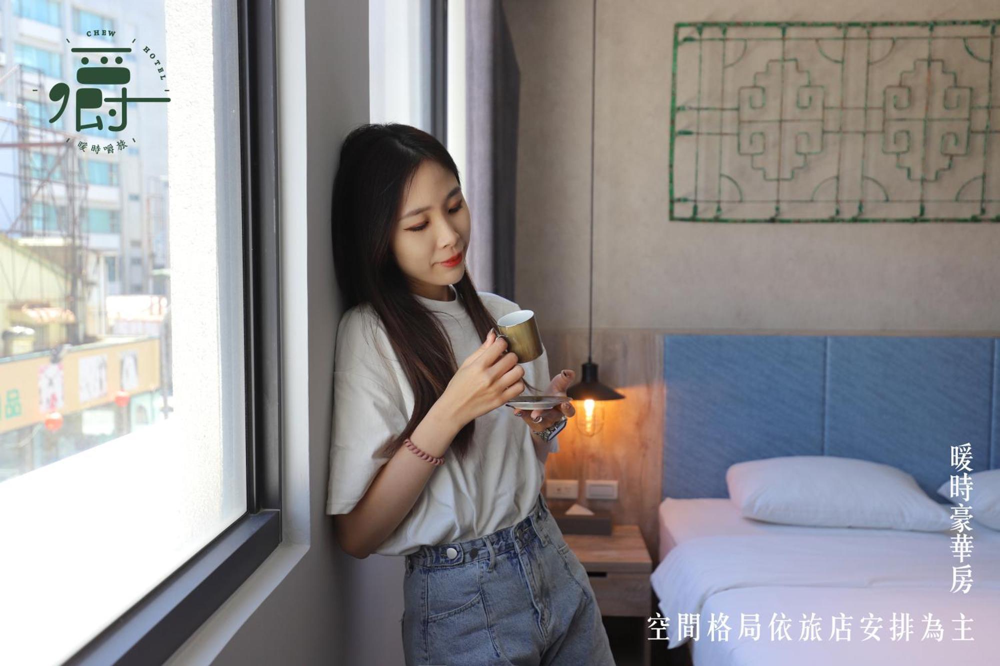 台南 暖时逸旅酒店 客房 照片