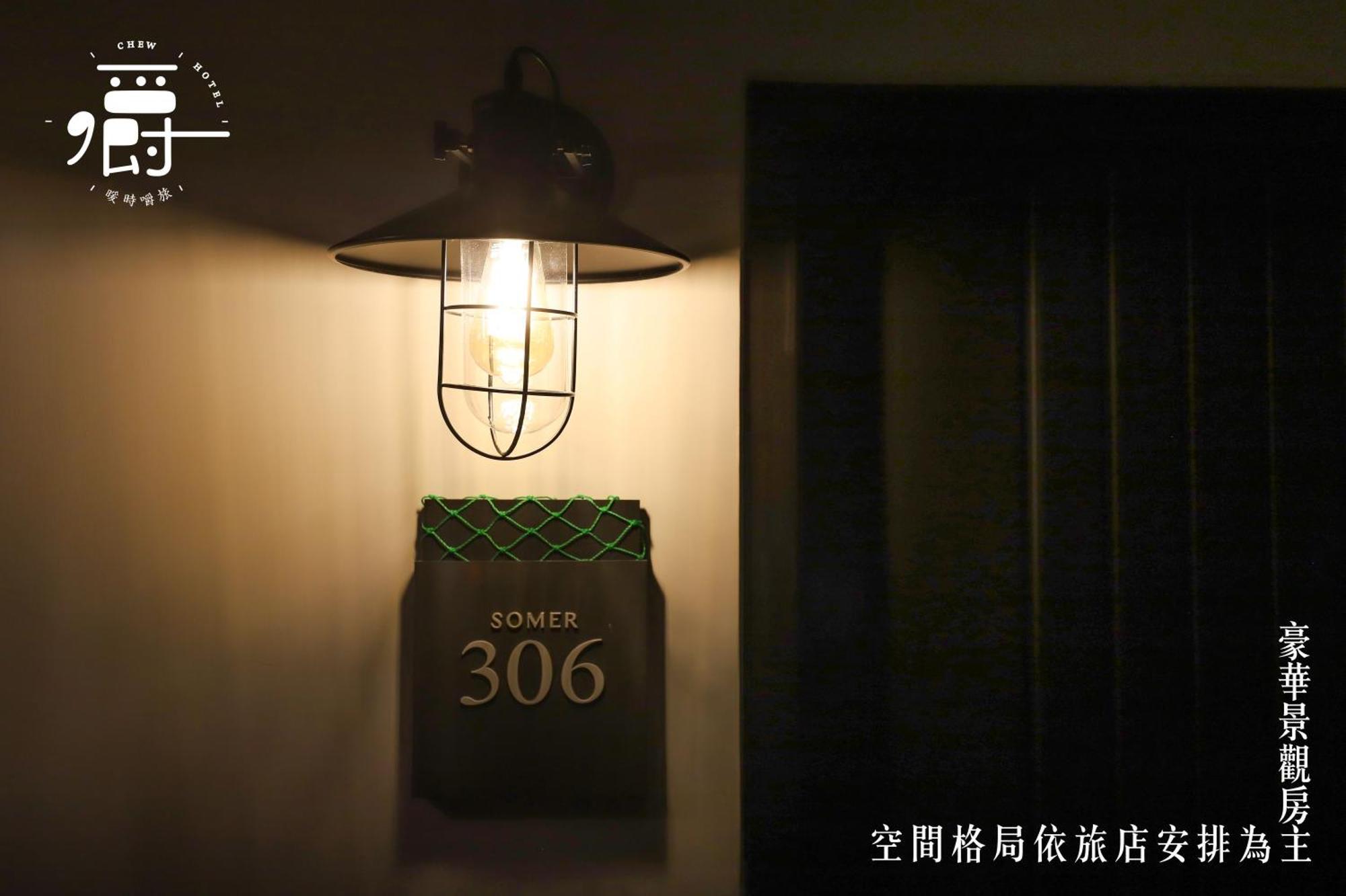 台南 暖时逸旅酒店 客房 照片