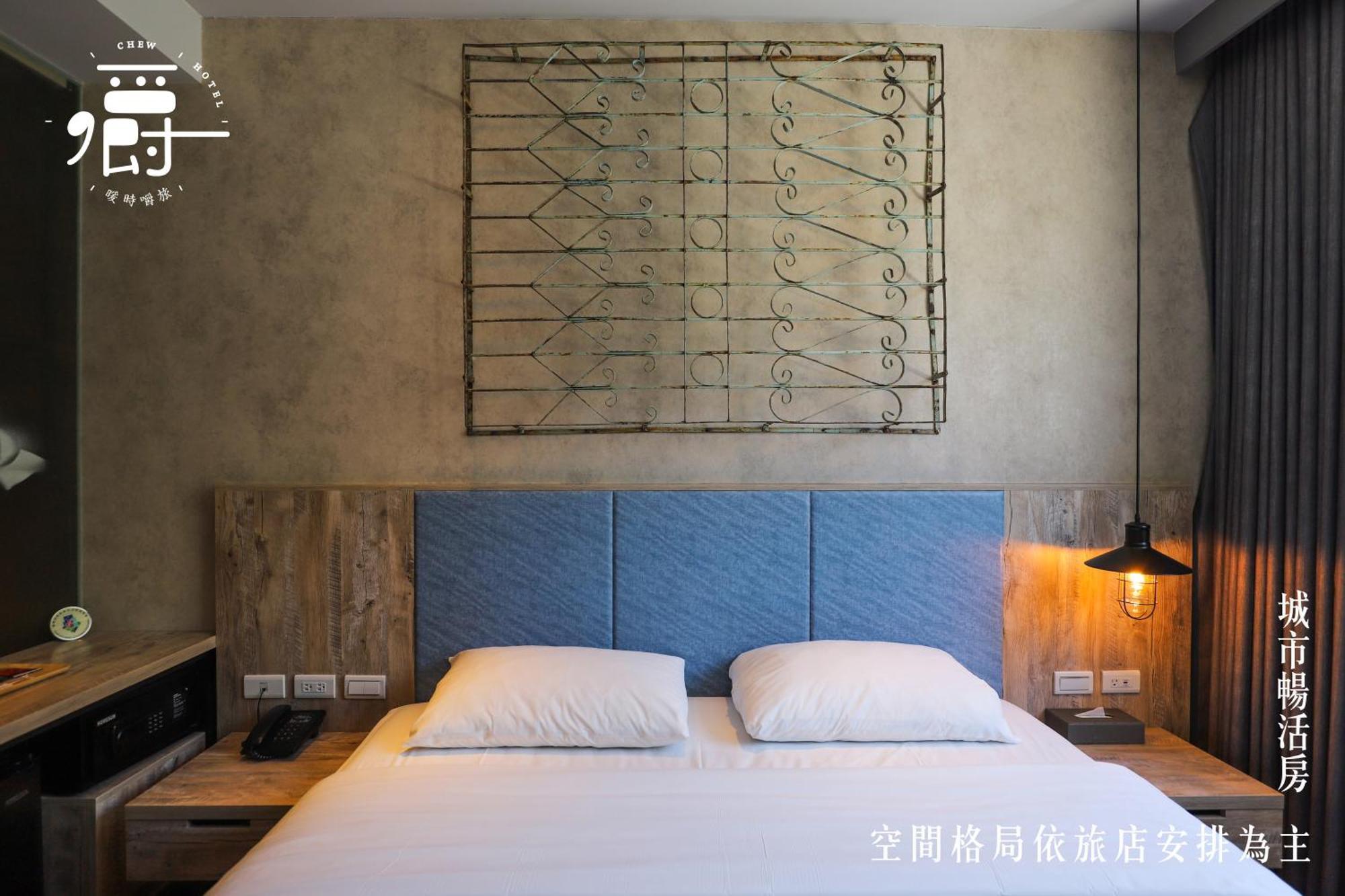 台南 暖时逸旅酒店 外观 照片
