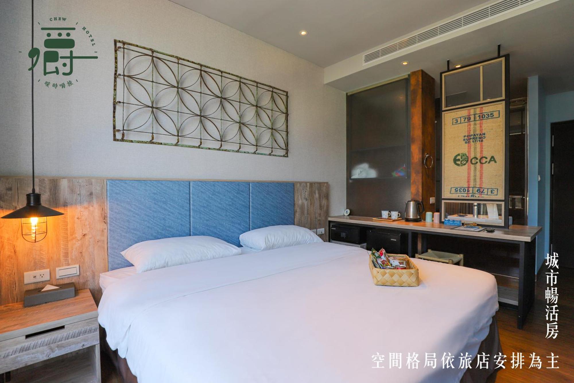 台南 暖时逸旅酒店 外观 照片