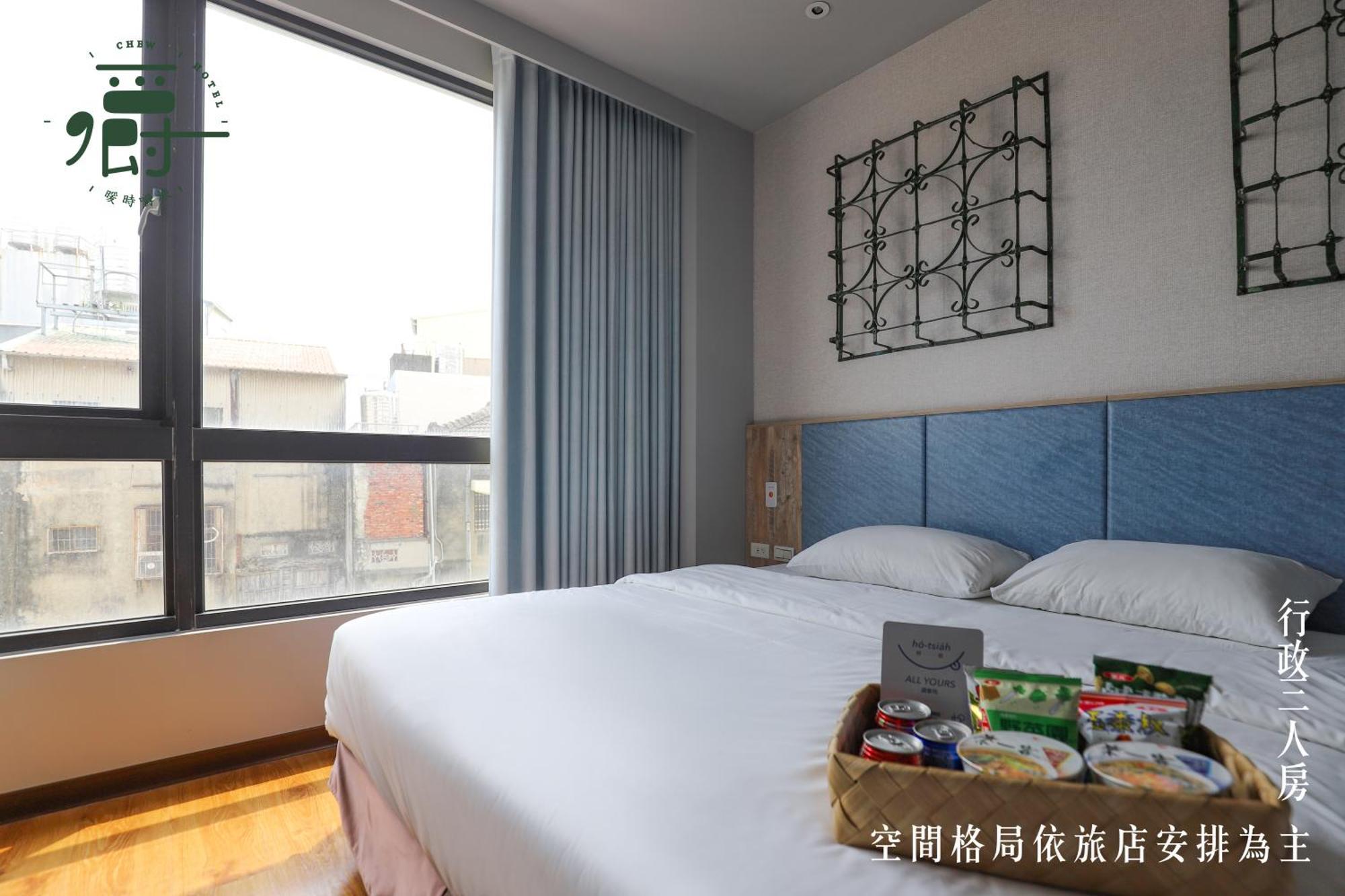 台南 暖时逸旅酒店 外观 照片